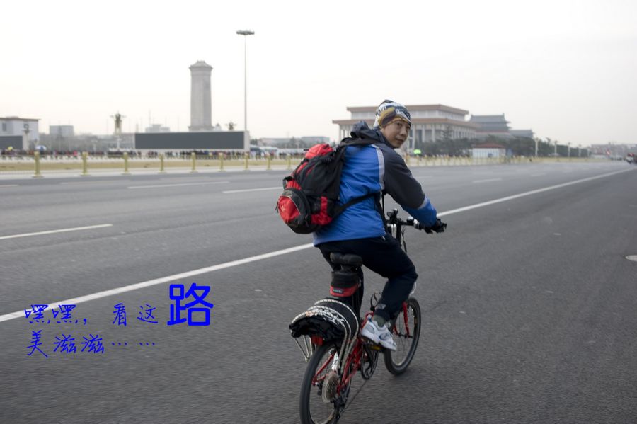 濮阳折叠车京城一日游