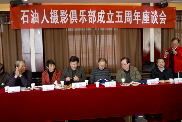 石油人摄影俱乐部成立五周年活动花絮