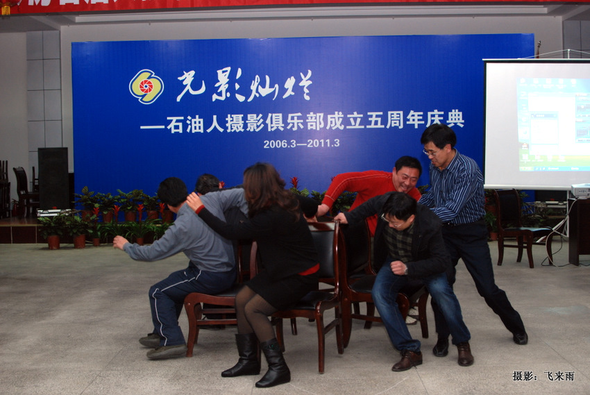 [原创]中华人民共和国石油人摄影家协会五周年庆典晚会部分片段