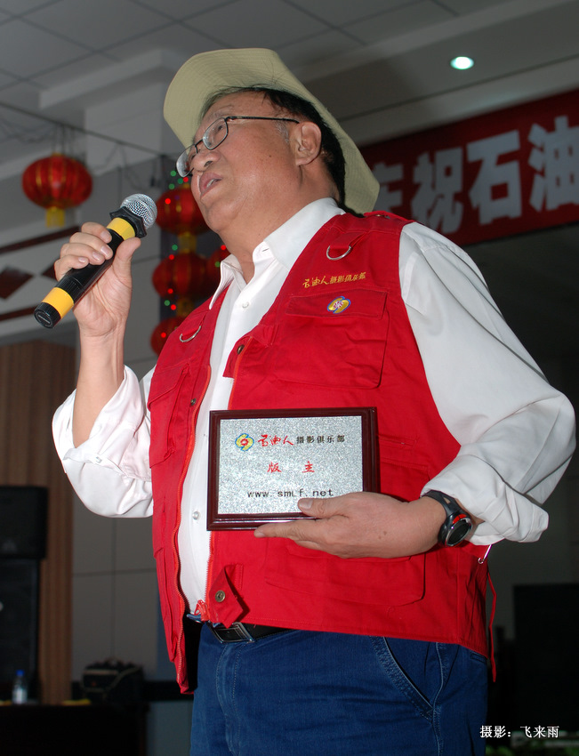 [原创]中华人民共和国石油人摄影家协会五周年庆典晚会部分片段