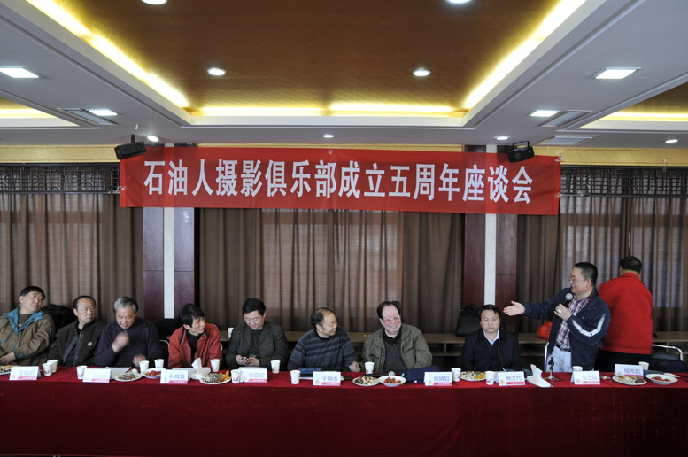 俱乐部成立五周年庆典活动纪实