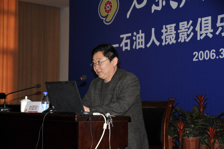 俱乐部成立五周年庆典活动纪实