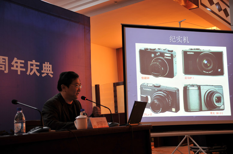 俱乐部成立五周年庆典活动纪实