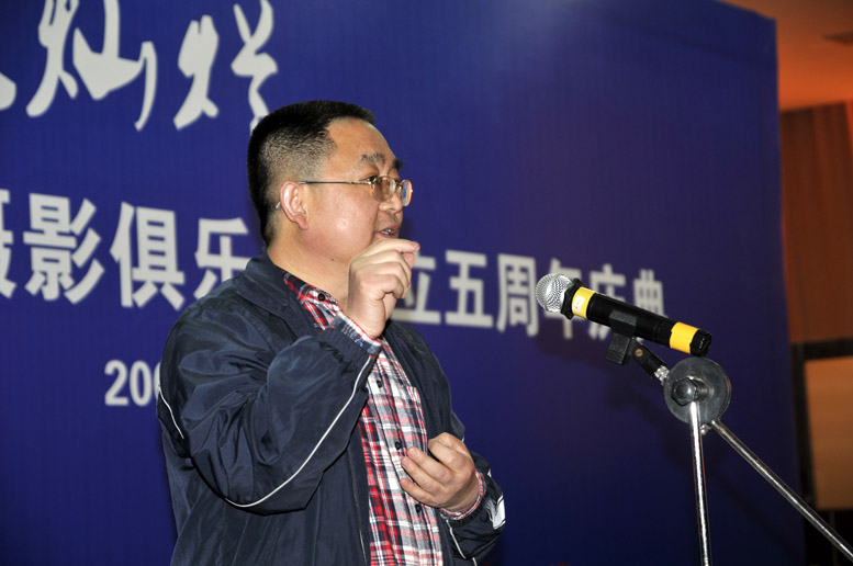 俱乐部成立五周年庆典活动纪实