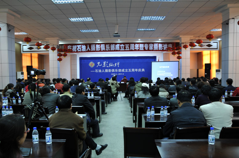 俱乐部成立五周年庆典活动纪实