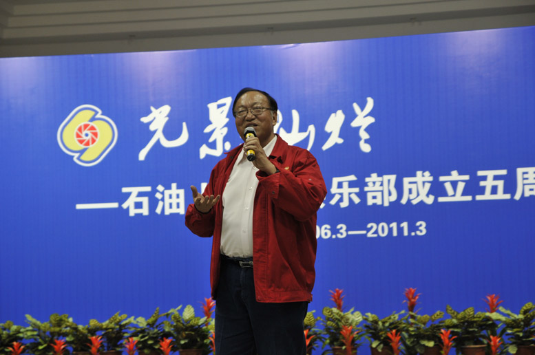 俱乐部成立五周年庆典活动纪实