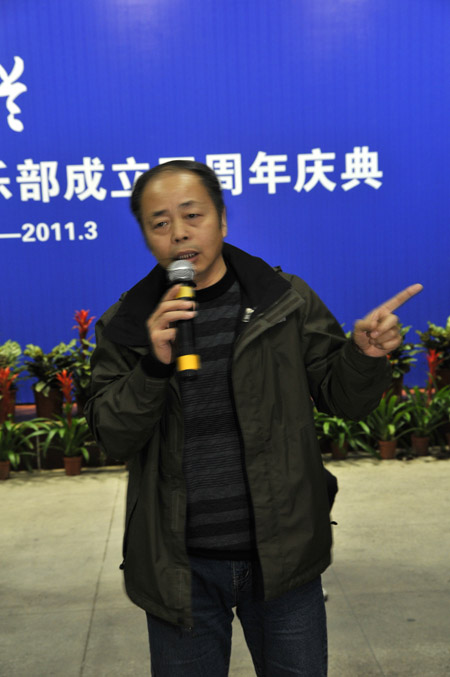 俱乐部成立五周年庆典活动纪实