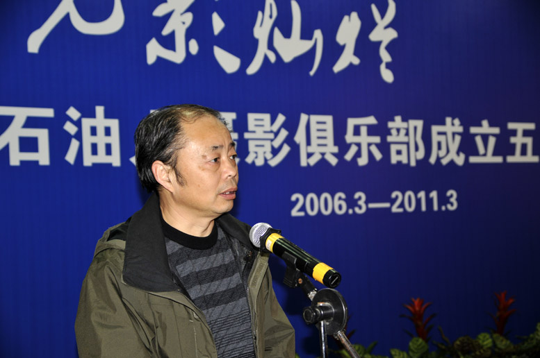 俱乐部成立五周年庆典活动纪实