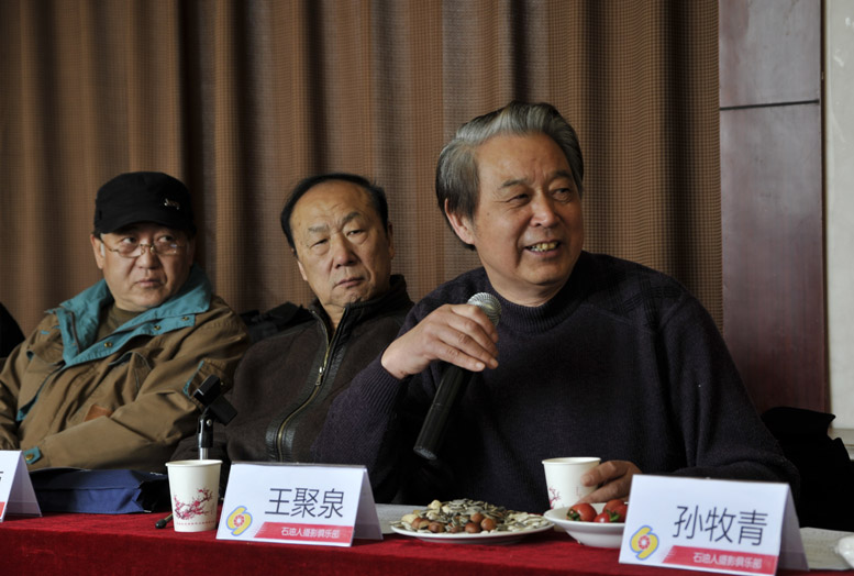 庆典活动中的群英谱