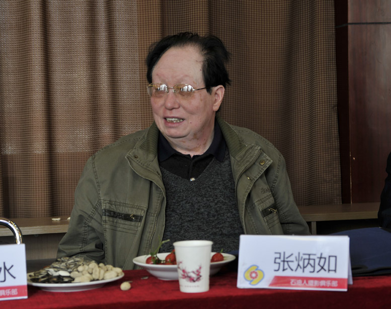 庆典活动中的群英谱