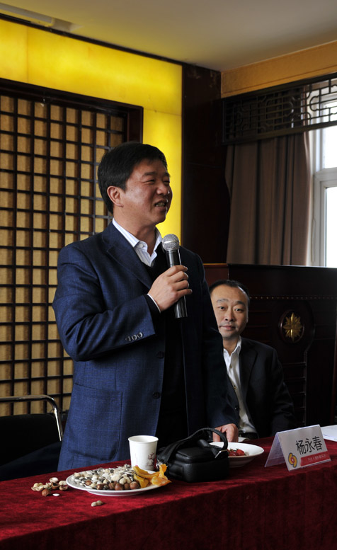 庆典活动中的群英谱