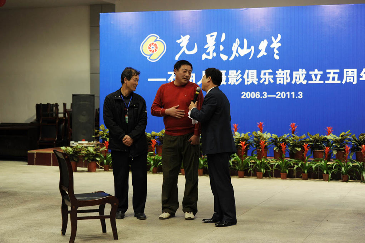 阳春三月尽开颜——5周年庆典活动花絮