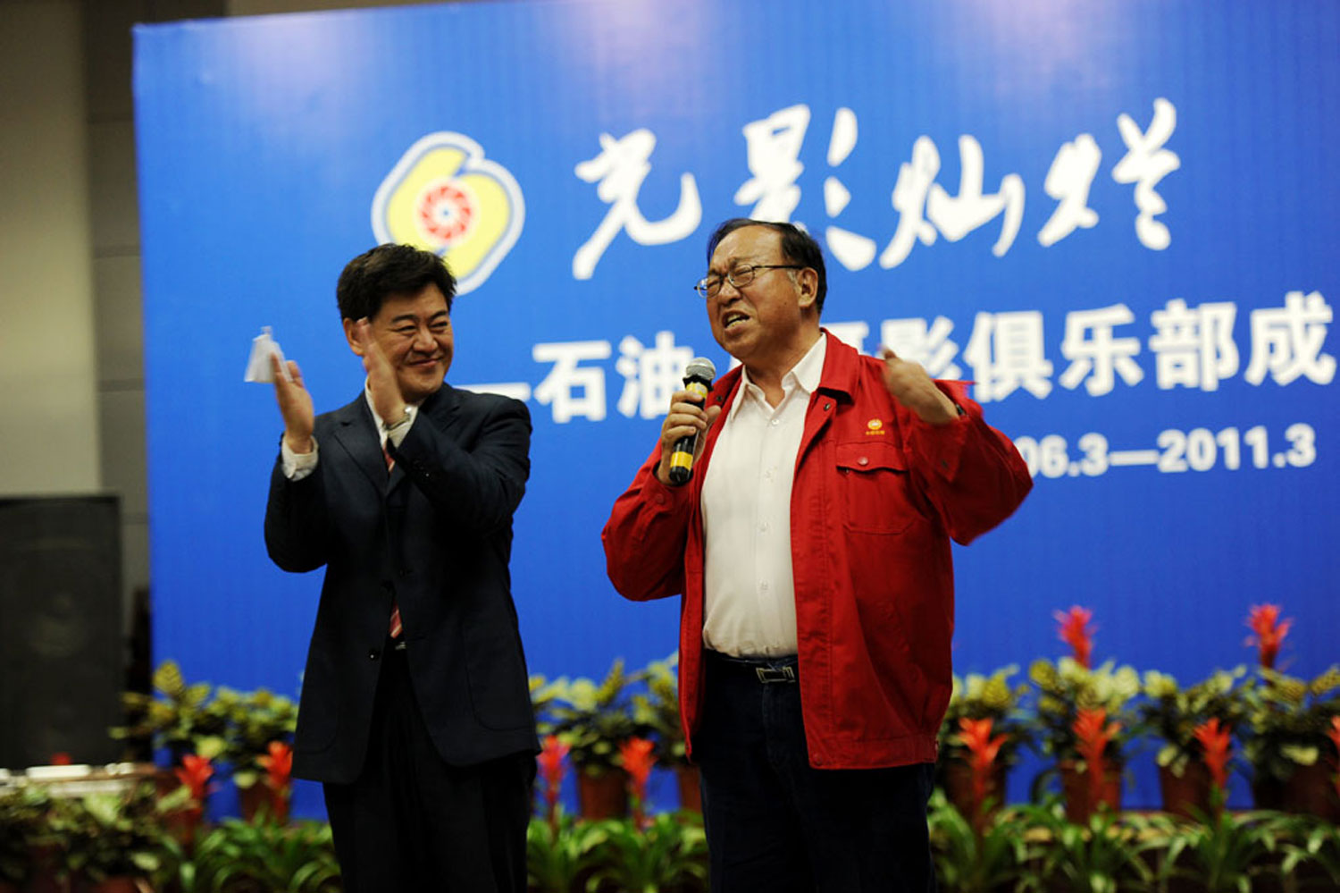 阳春三月尽开颜——5周年庆典活动花絮