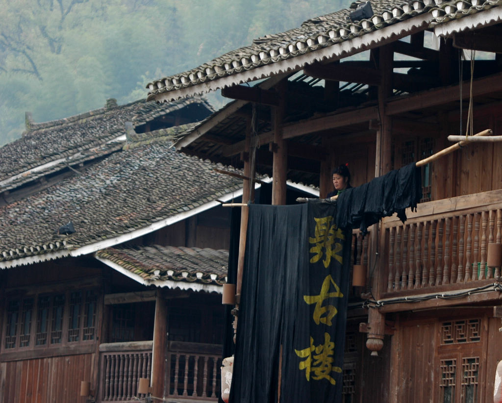 l黔南行
