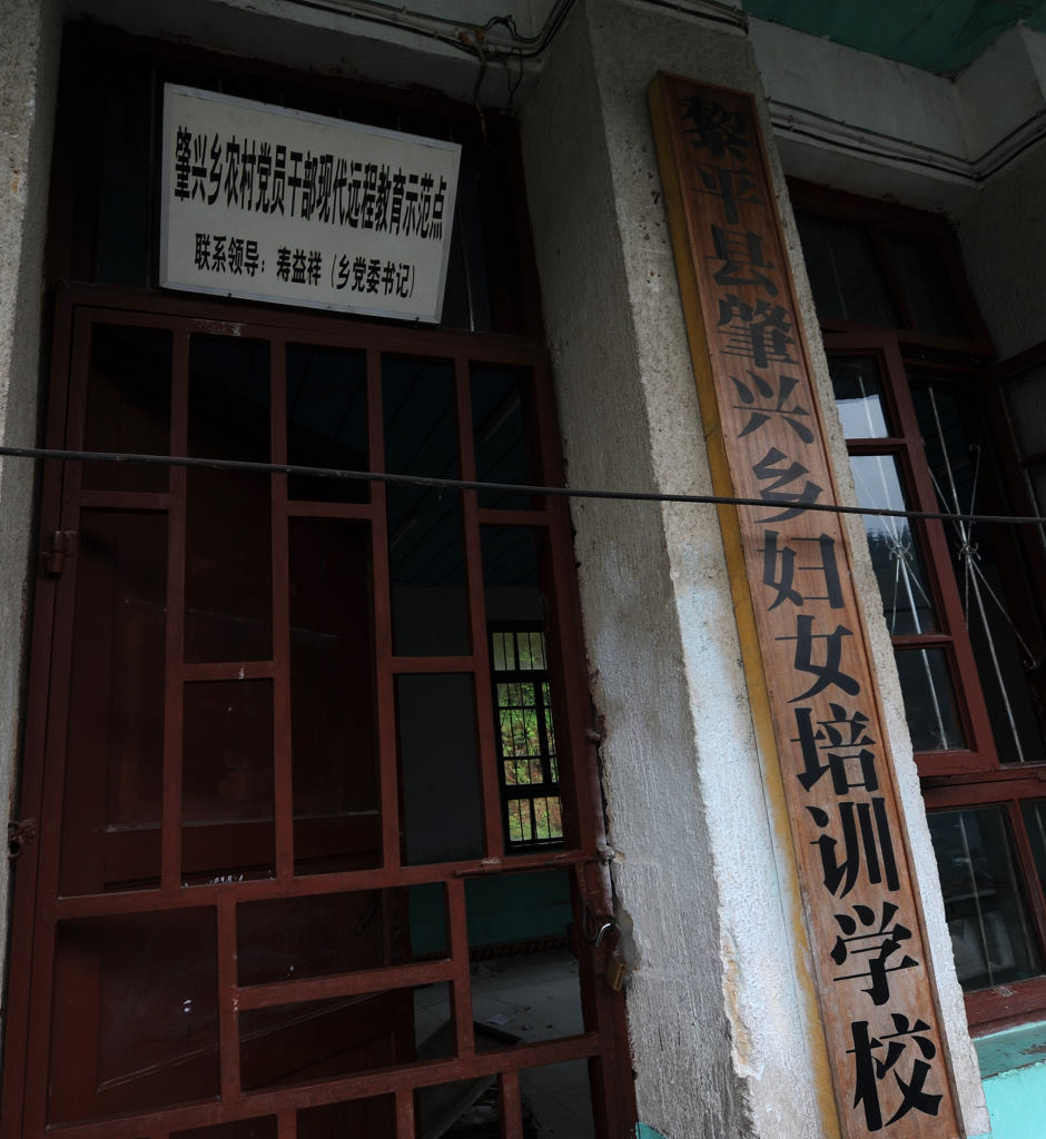 l黔南行