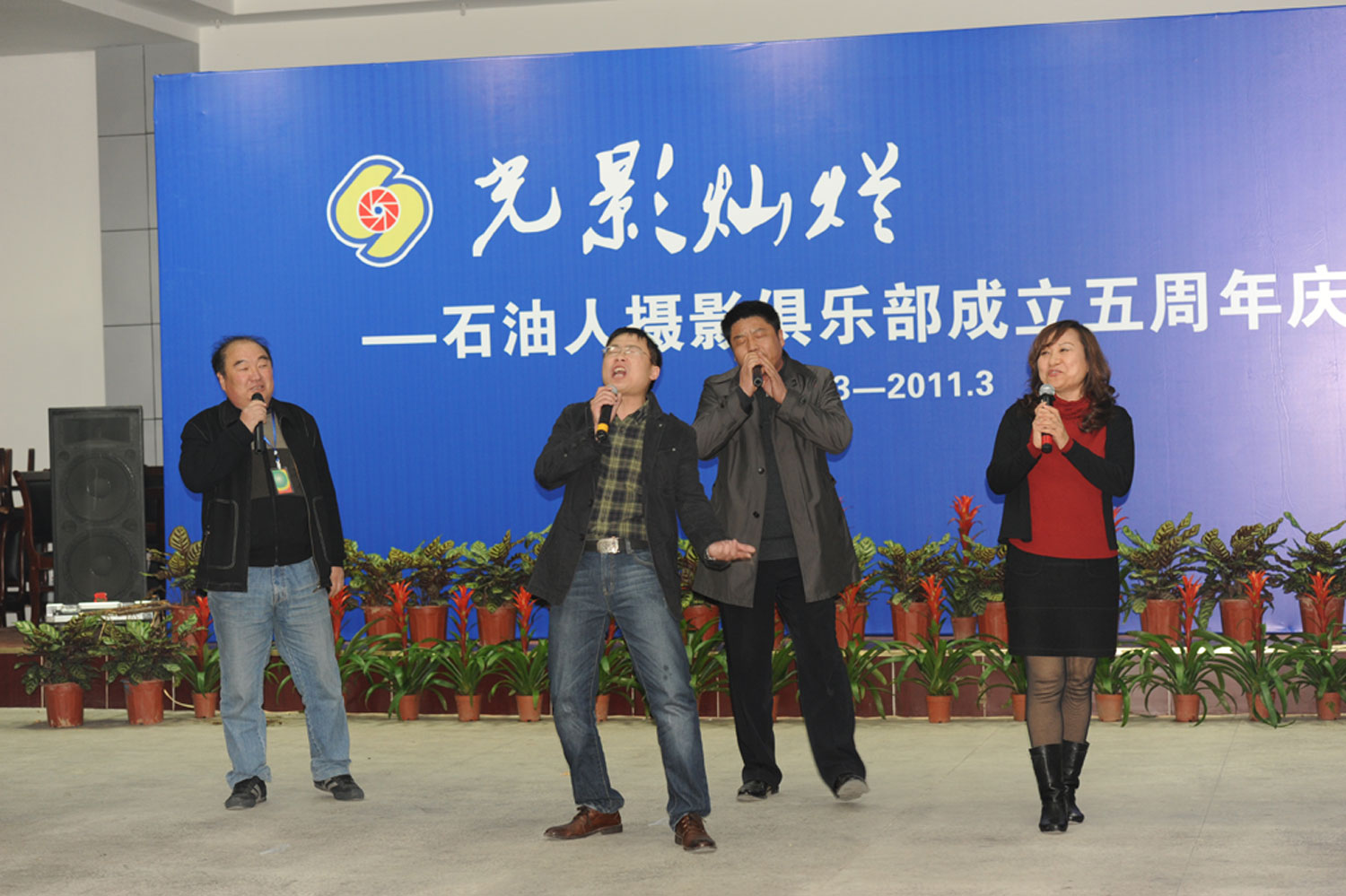 阳春三月尽开颜——5周年庆典活动花絮