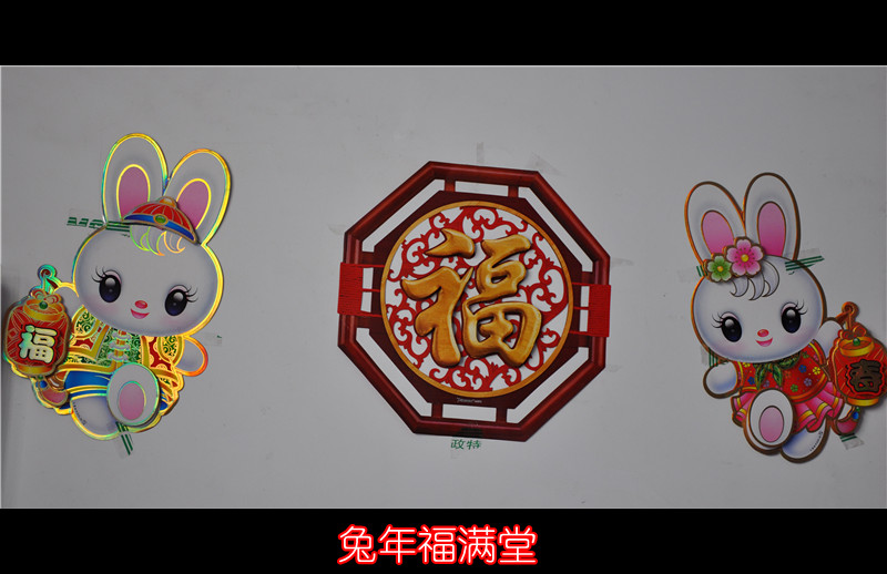 回望新年