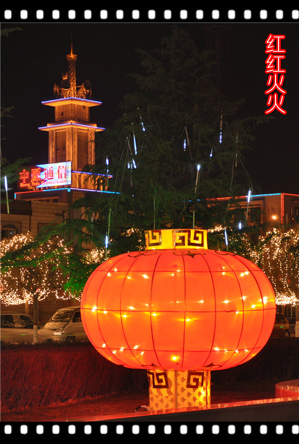 回望新年