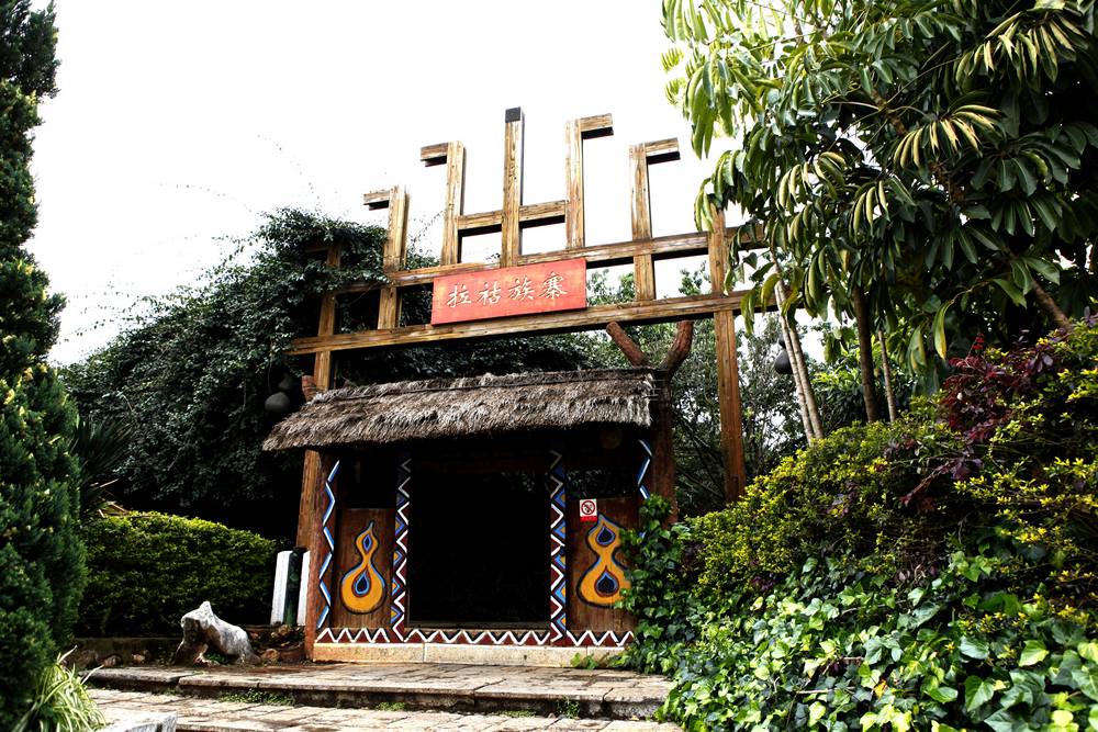 云南民俗村