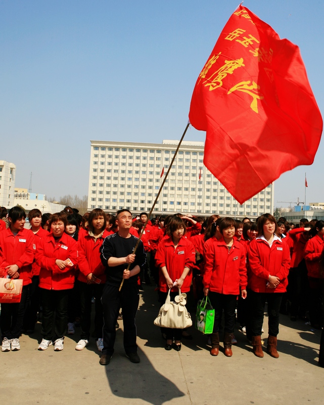 百姓先代会一瞥