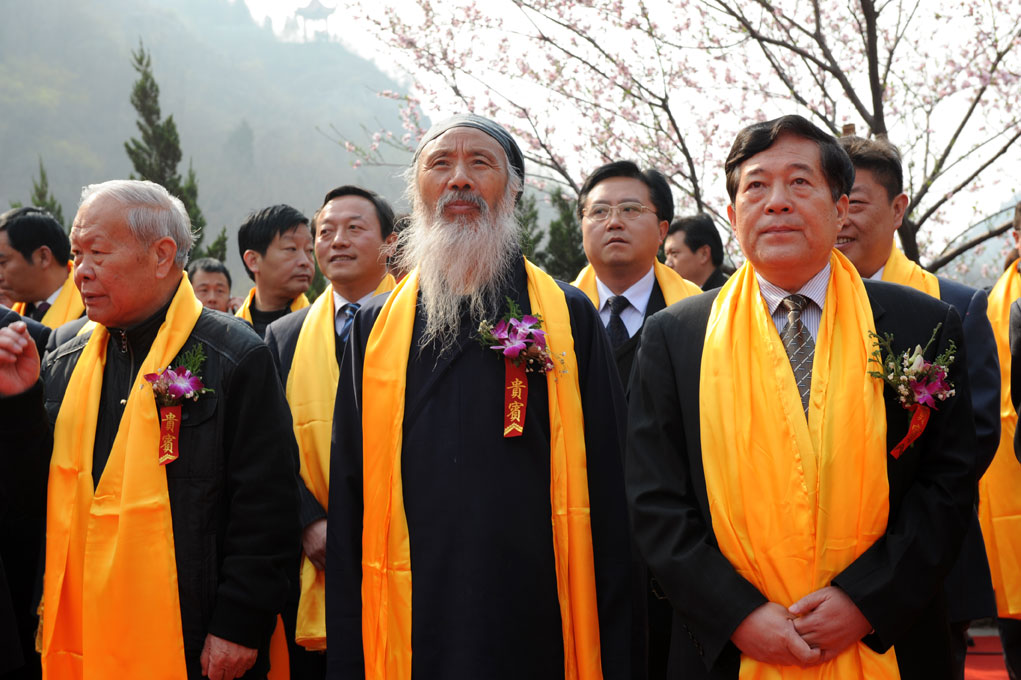走近神农山---祭拜大典