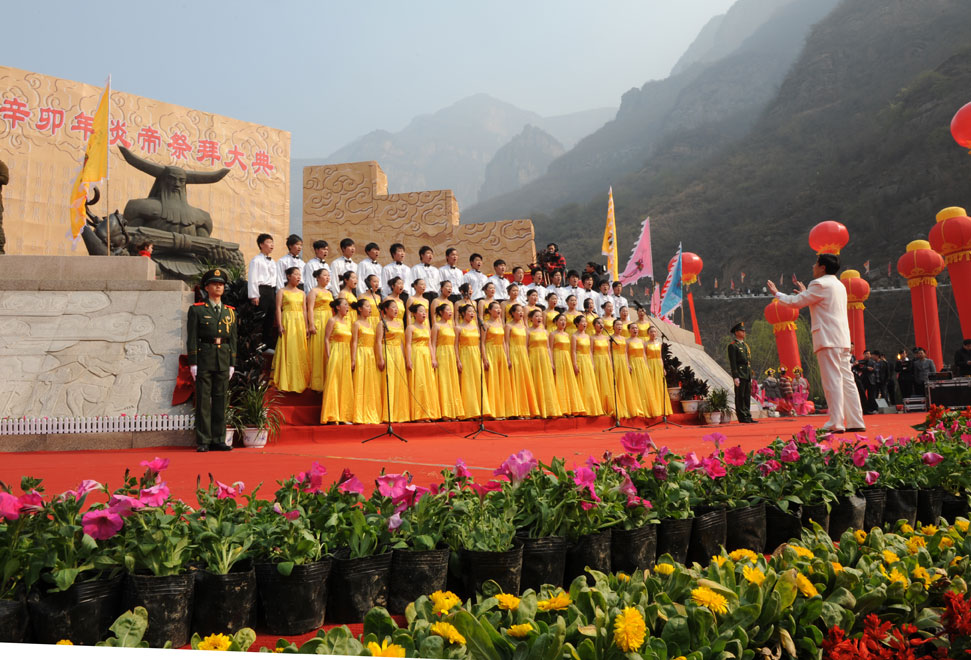 走近神农山---祭拜大典
