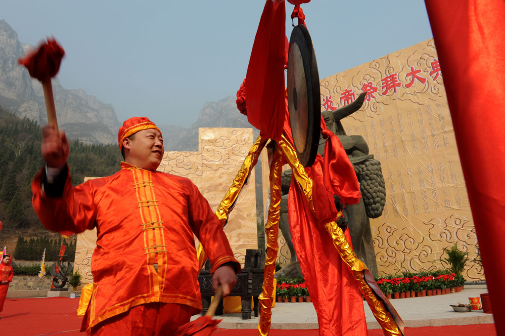 走近神农山---祭拜大典