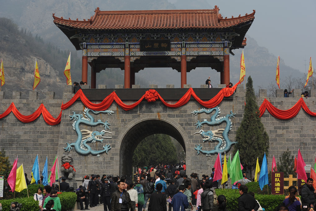 走近神农山——山色风俗