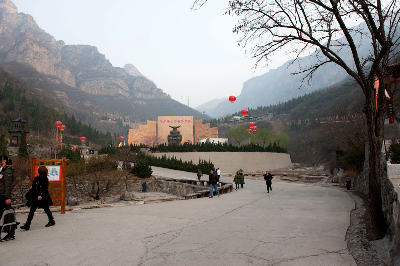 走近神农山——山色风俗
