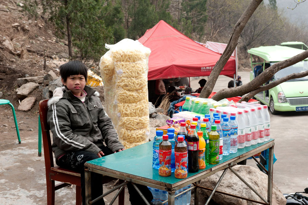 走近神农山——山色风俗