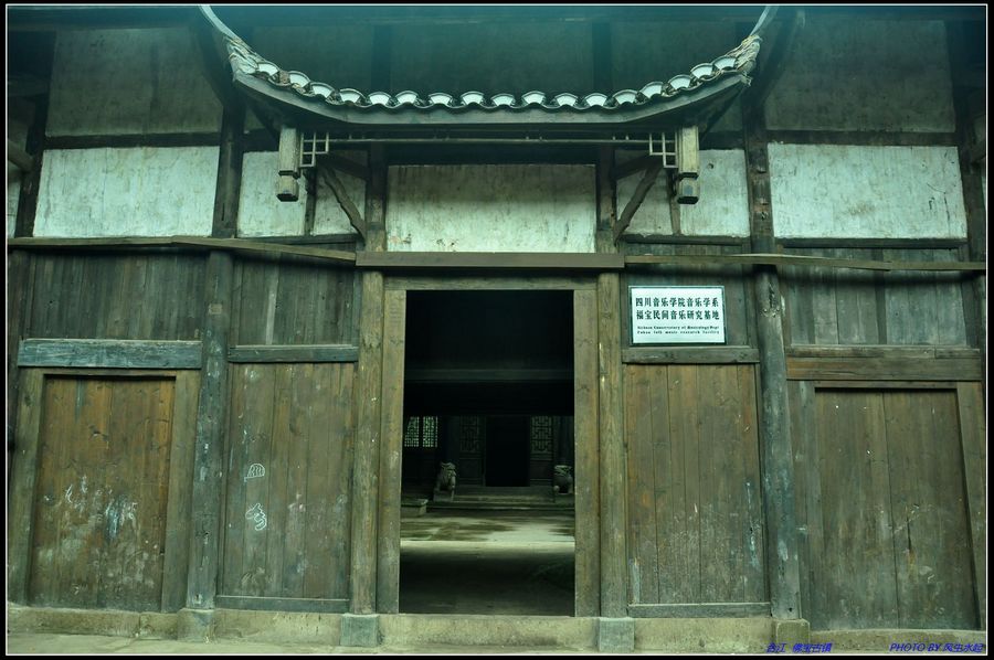 古镇