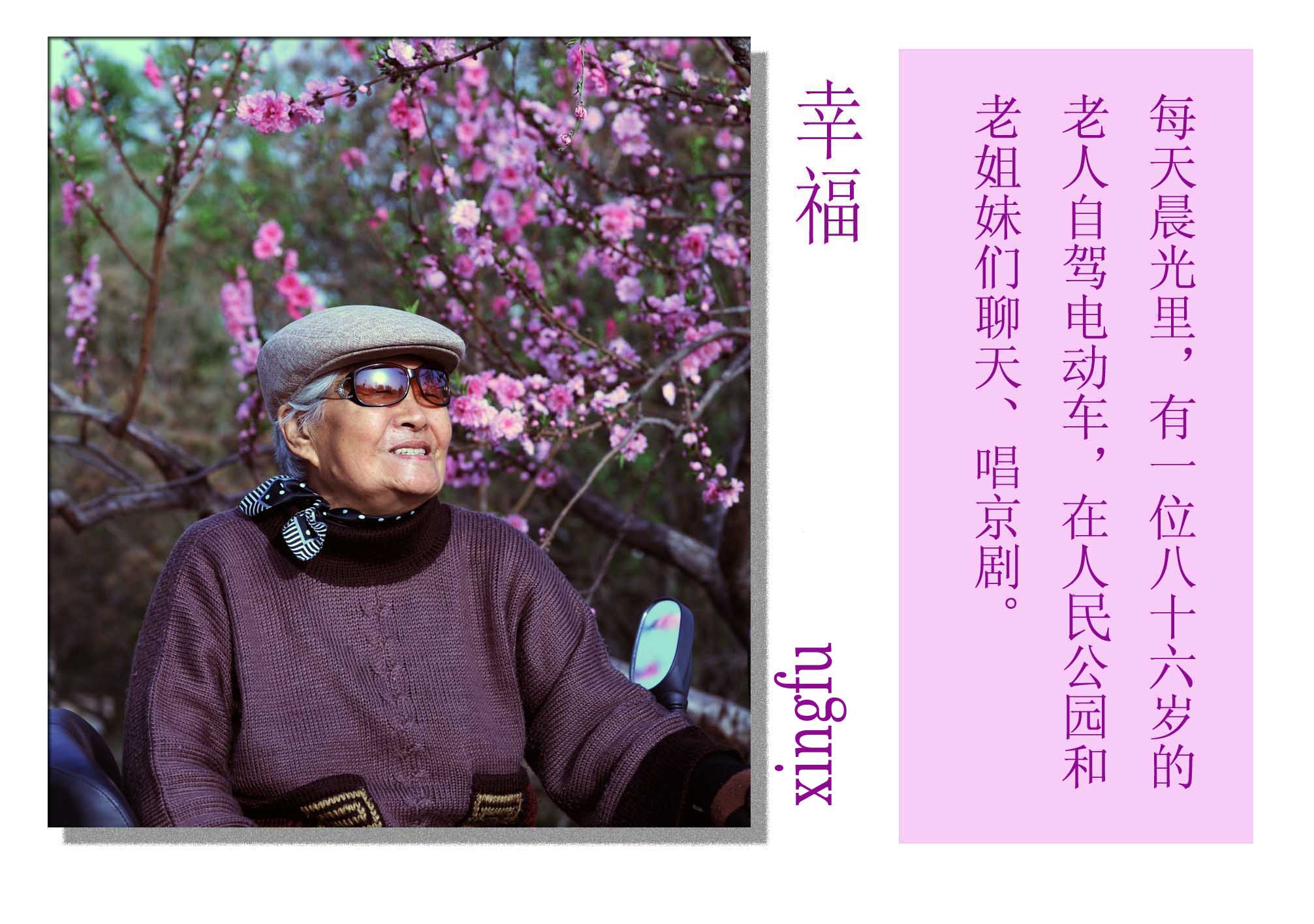 晨光里