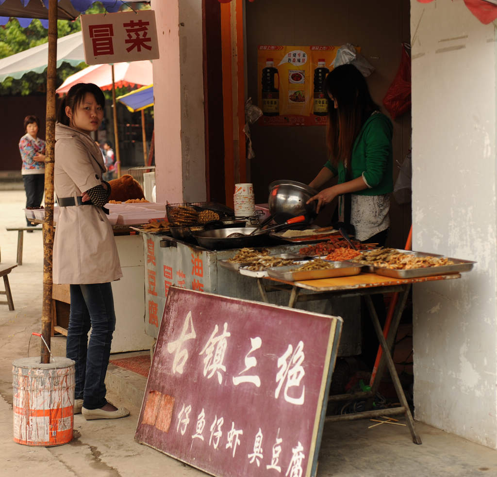 乐游黄龙溪