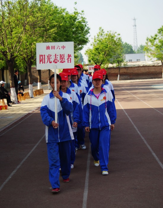 油田六中运动会掠影（1）