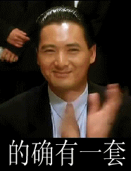 庆典活动中的群英谱