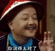 鸟片