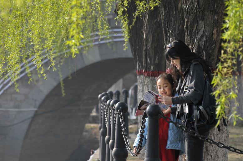 母女情
