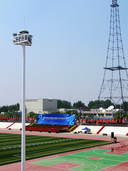 中原油田第五届职工运动会