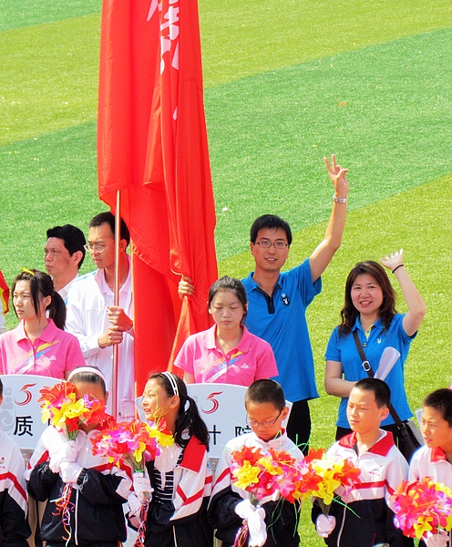 中原油田第五届职工运动会