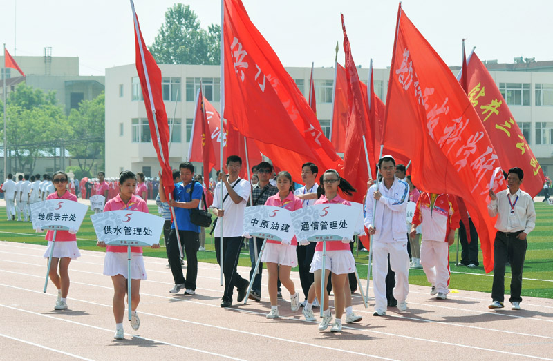 体育盛会，“中原”力量----油田五运会彩排纪实