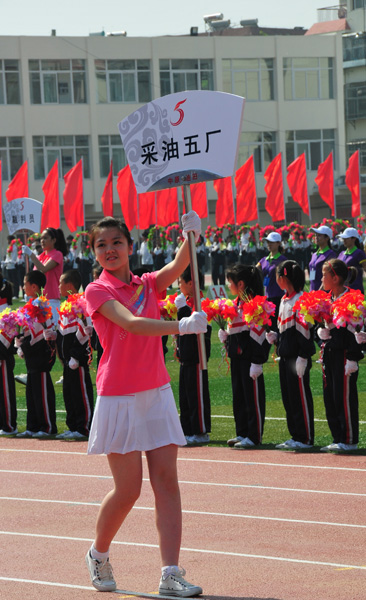 五运会开幕式上的飒爽英姿