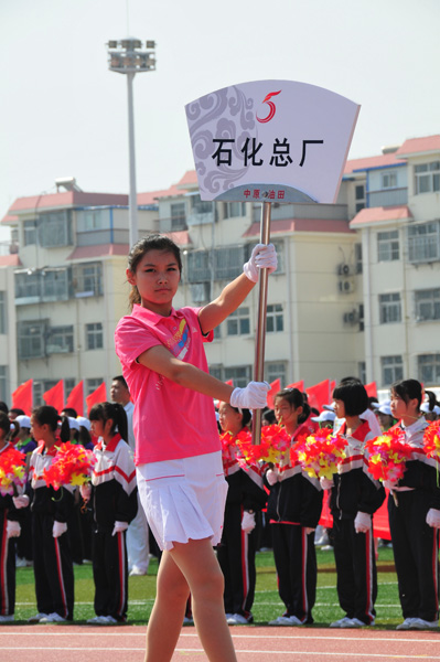 五运会开幕式上的飒爽英姿