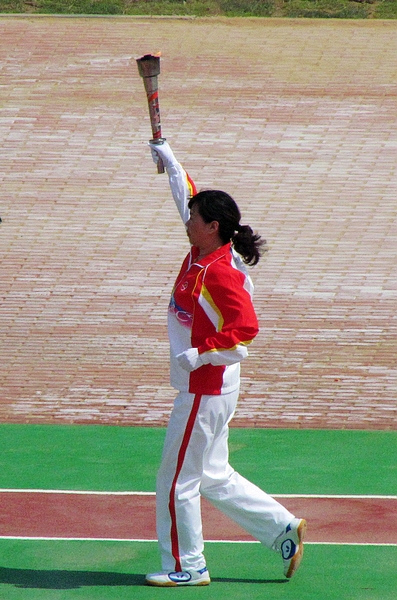 中原油田第五届职工运动会