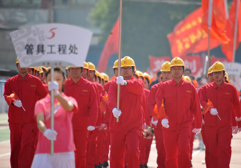 中原油田五运会开幕式札记