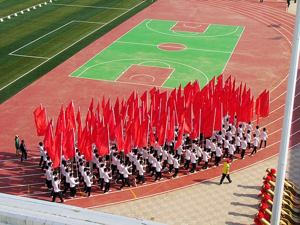 中原油田第五届职工运动会