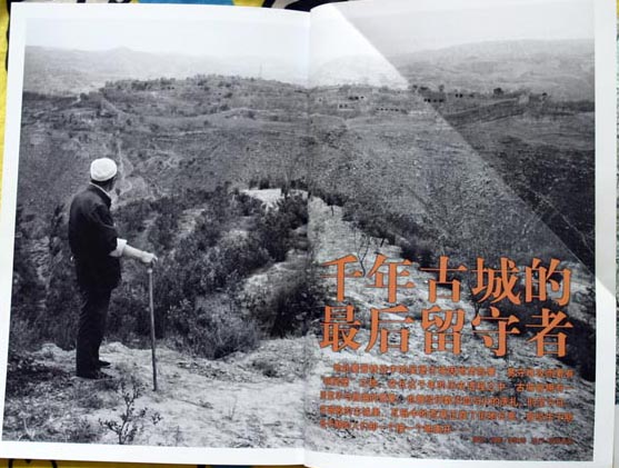 驻守铜吴堡的人《人与自然》稿