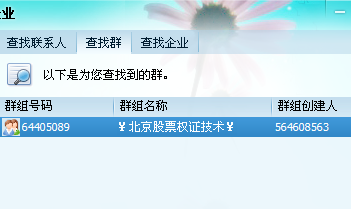 石油人摄影2群已开通
