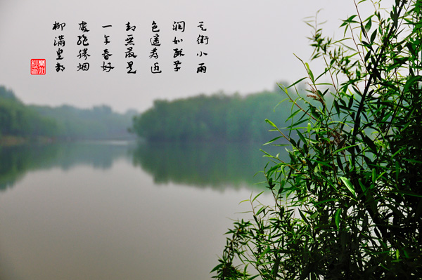 [原创]两张小景尝试