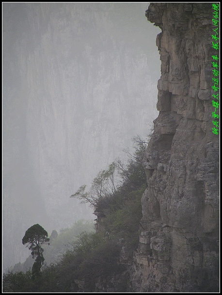 单车戏山间（二）