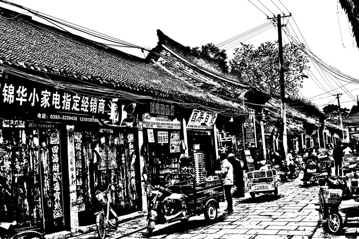 老街老房老景